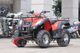 China Made 200cc ATV Price