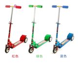 Scooter (QY-S022A)