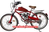 50CC/60CC/80CC 2-Stroke Gasoline Bicycle (GB-G08)