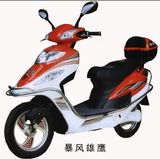 E-Scooter (YRDZ14Z)