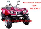 650CC 4 X 4 EEC ATV (DF-650)