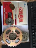 Sprocket Chain Set