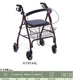 Aluminum Walker (KY9144L)