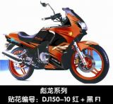 Motorcycle DJ150-10