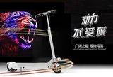 New Design Foldable Electric Bicycle Self Balancing Bike, 8 Inch Scooter