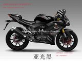 Racing Bike Horizon 250cc High Speed Motorcycle