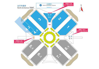 The 26th China International Bicycle & Motor Fair - CHINA CYCLE 2016